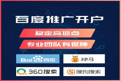 成功案例分享：SEM竞价托管助力企业增长