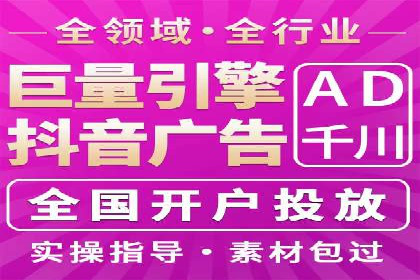 成功之道：百度竞价托管外包案例深度解读