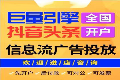 SEM外包优化企业广告投放案例