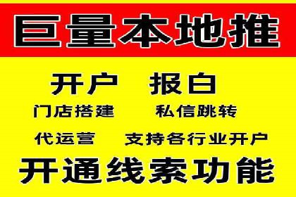 深度解析：百度SEM代运营成功案例分享